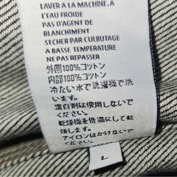 Kayne West Yeezy Indigo Blue Raw Denim Shirt Jacket LARGE **Unreleased - Picture 8 of 8